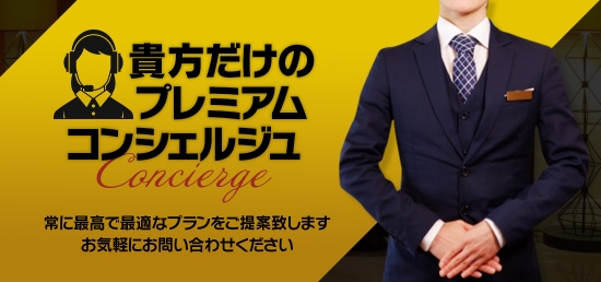 �M�������� �y�v���~�A���R���V�F���W���z