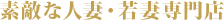 �f�G�Ȑl�ȁE��Ȑ��X