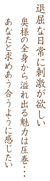 �ދ��ȓ���Ɏh�����~�����c